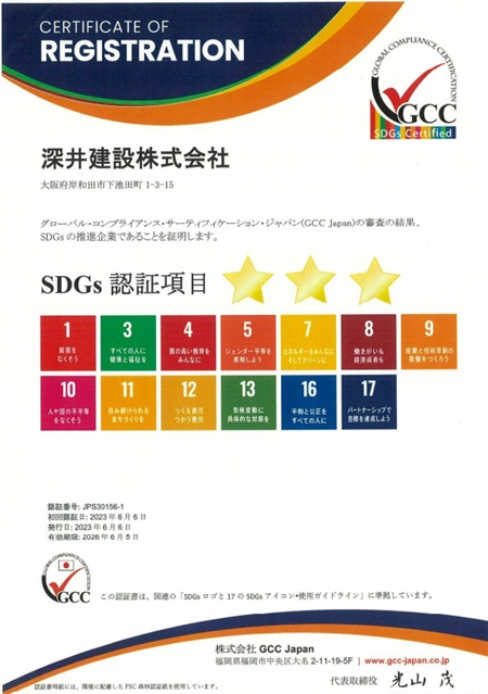 SDGs�F��13����