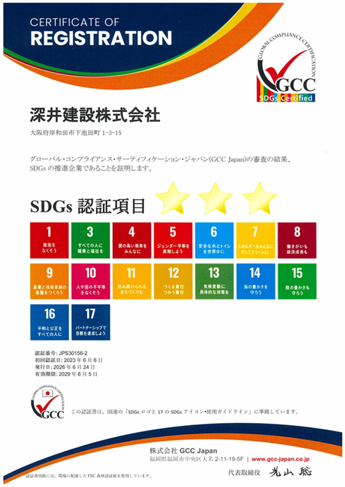SDGs�F��13����